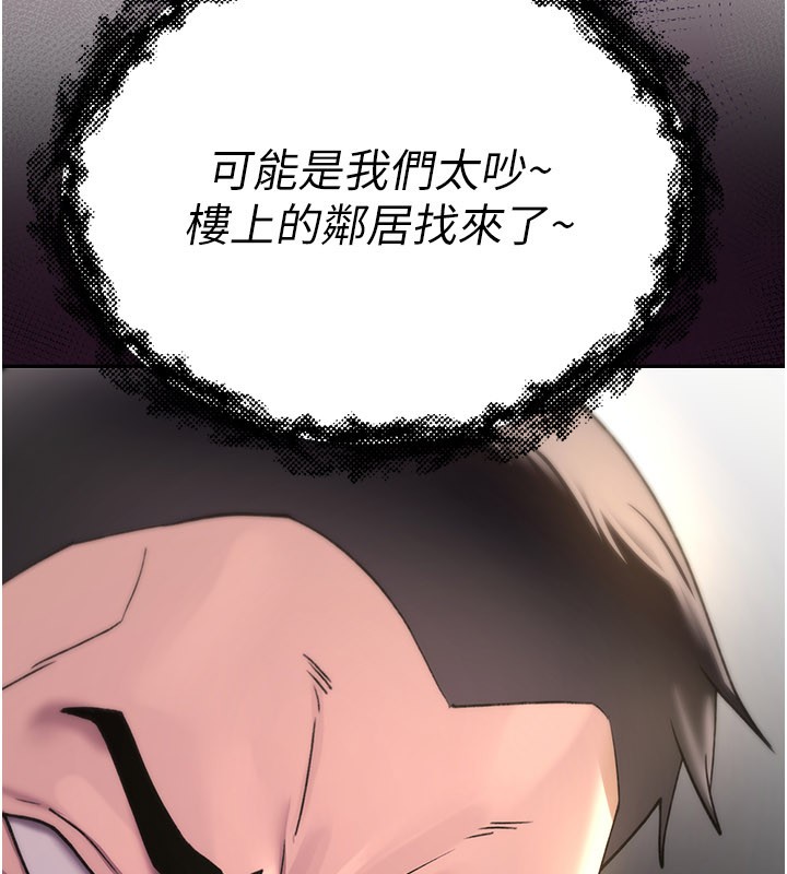 詛咒性轉物語第18話-讓人夫抽插的小穴