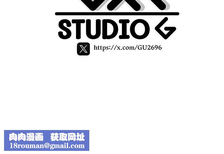 詛咒性轉物語第18話-讓人夫抽插的小穴