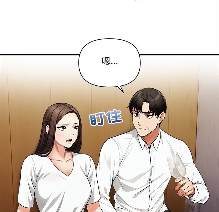 危情十令第14話