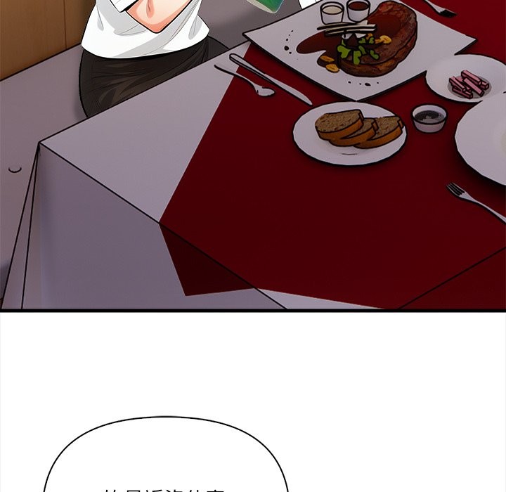 危情十令第14話