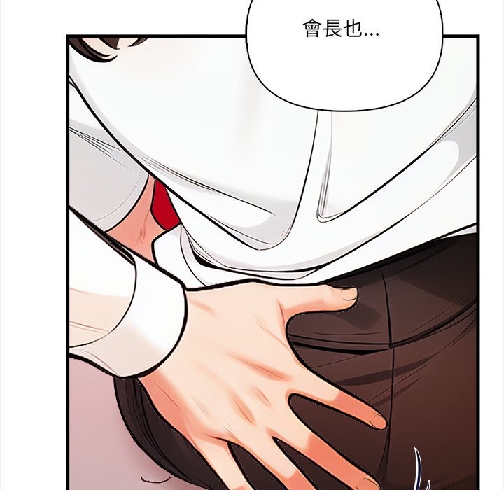 危情十令第14話