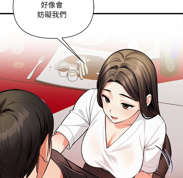 危情十令第14話