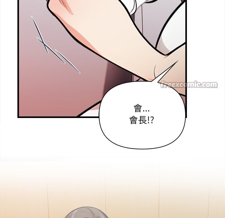 危情十令第14話