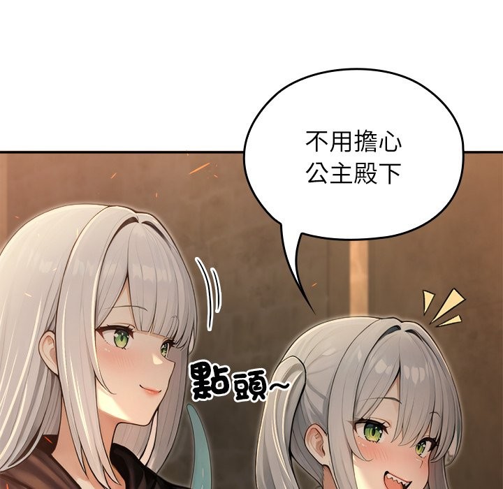 异世界骑士团长第58話