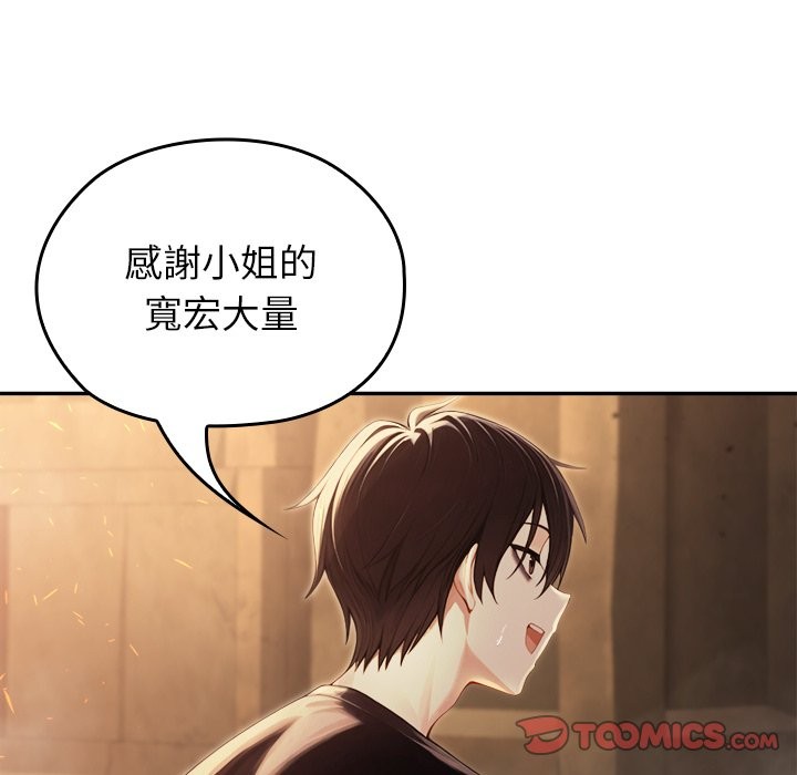 异世界骑士团长第58話