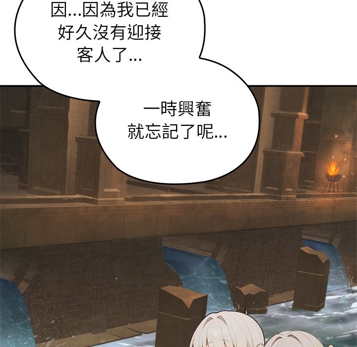 异世界骑士团长第58話