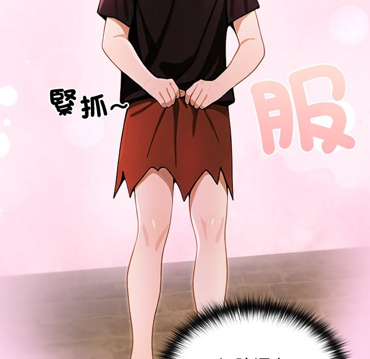 异世界骑士团长第58話