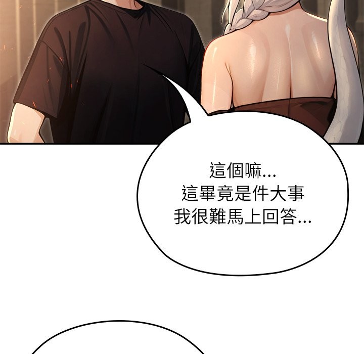 异世界骑士团长第58話