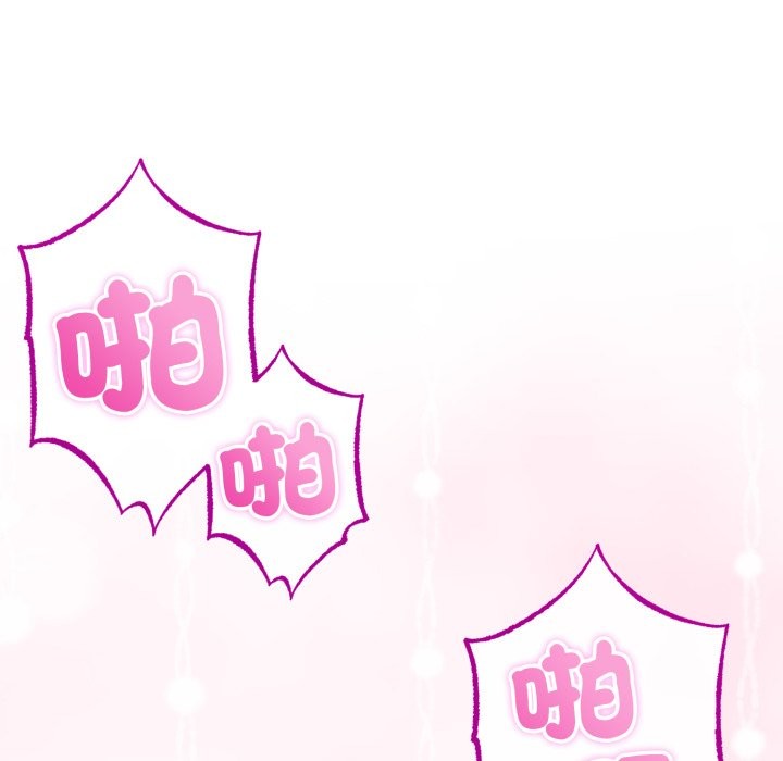 与初恋的以外同居第56話