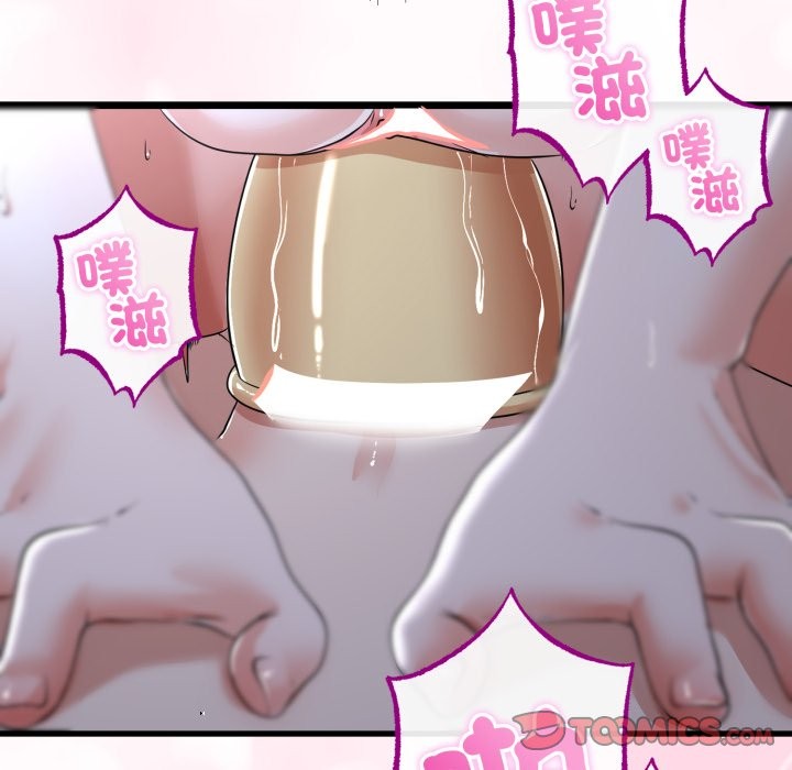 與初戀的以外同居第56話