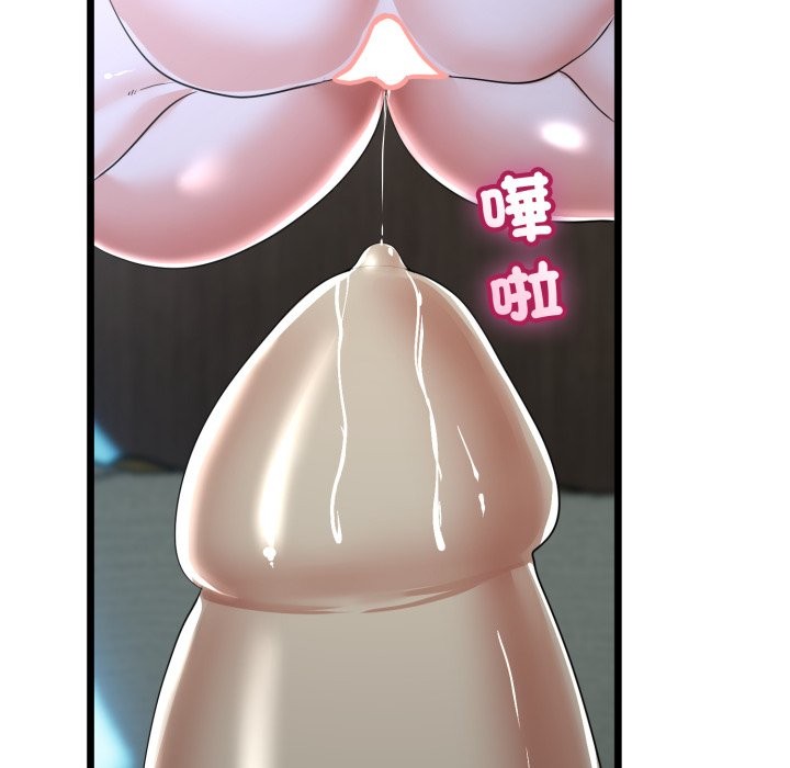 與初戀的以外同居第56話