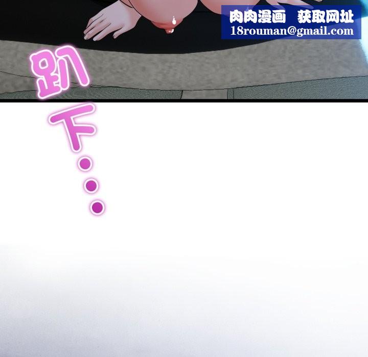 与初恋的以外同居第56話