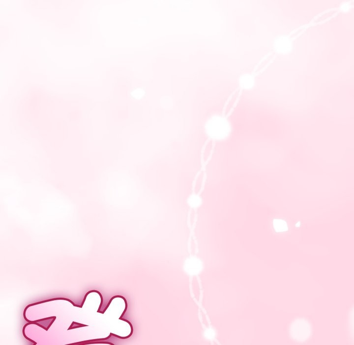 與初戀的以外同居第56話