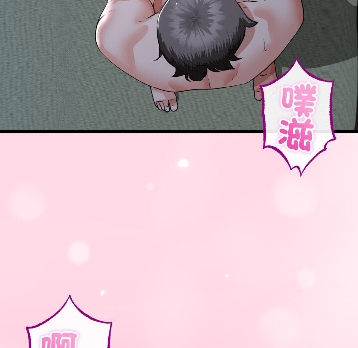 與初戀的以外同居第56話