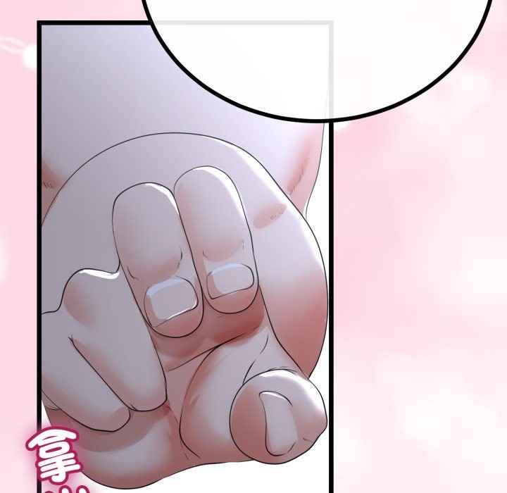 與初戀的以外同居第56話