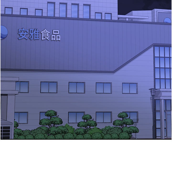 熟女交換計畫第60話-被繼母打屁屁!