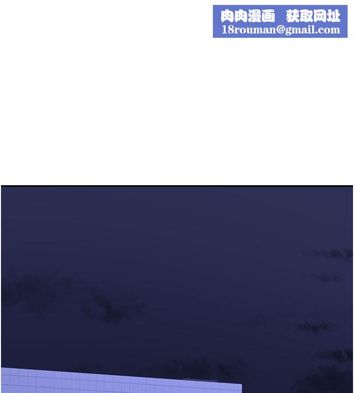 熟女交換計畫第60話-被繼母打屁屁!