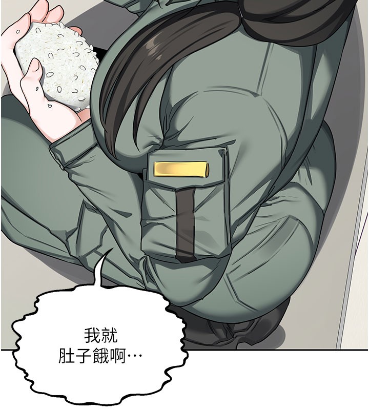 熟女交换计画第60話-被繼母打屁屁!