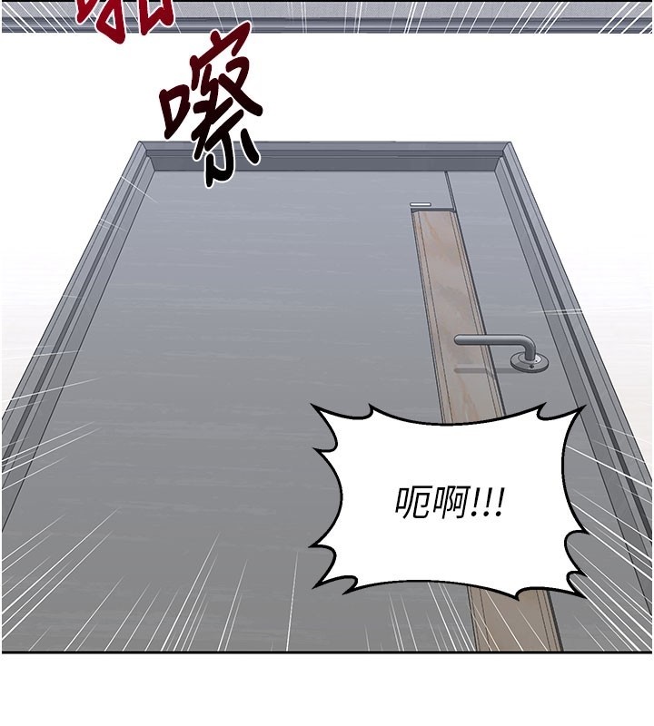 熟女交换计画第60話-被繼母打屁屁!