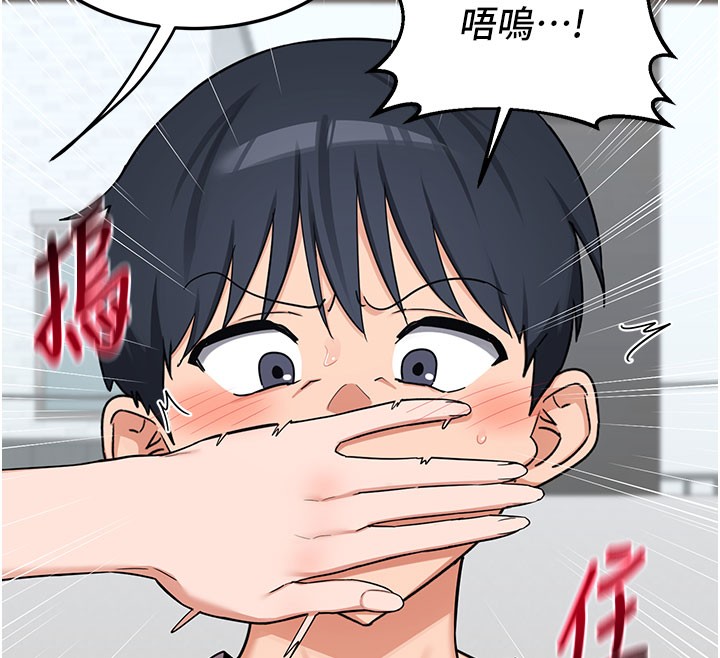 熟女交换计画第60話-被繼母打屁屁!