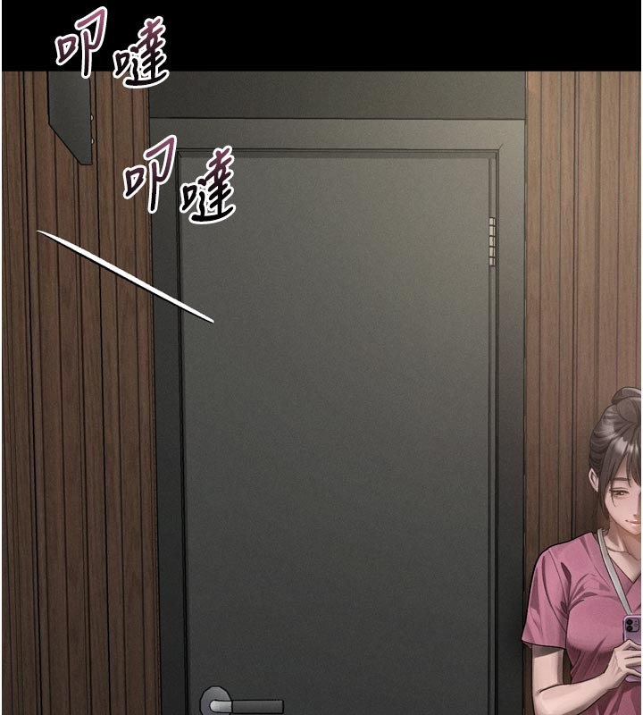 堕落物语2第49話-直達體內深處的「觸診」