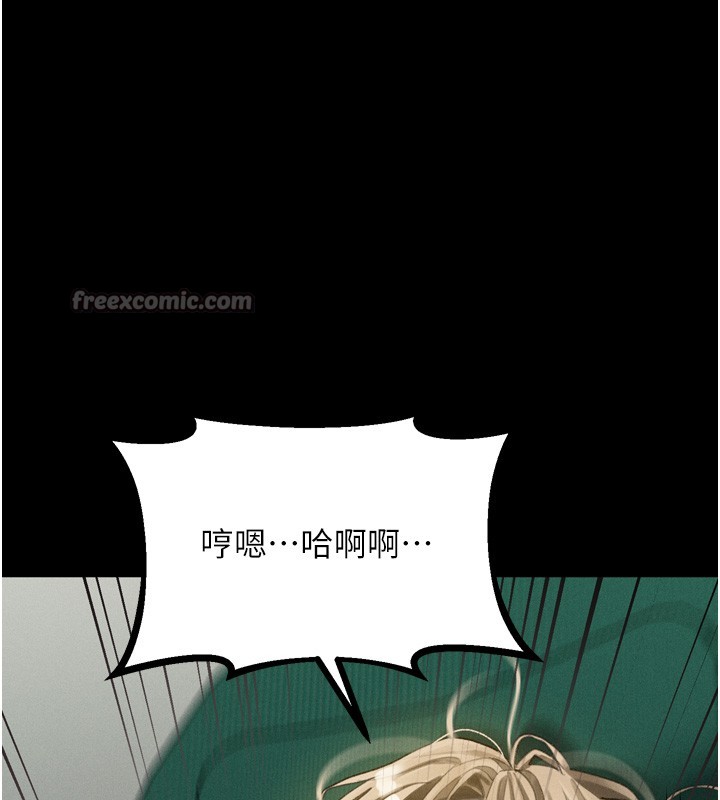 堕落物语2第49話-直達體內深處的「觸診」