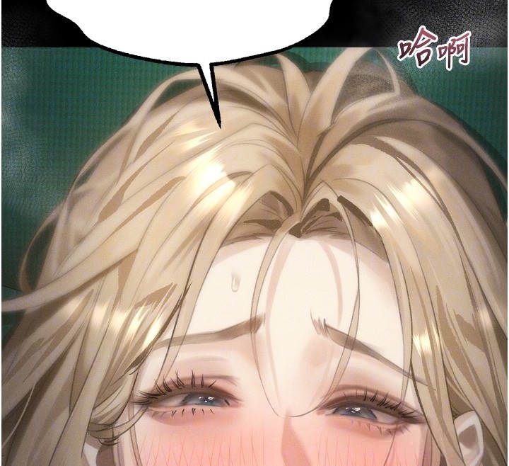 堕落物语2第49話-直達體內深處的「觸診」