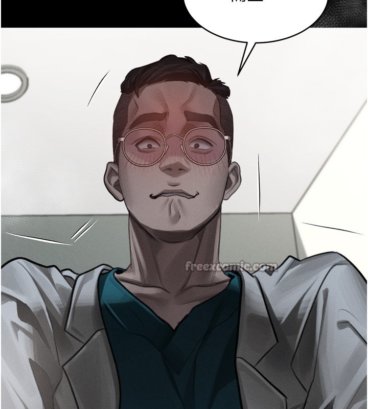 堕落物语2第49話-直達體內深處的「觸診」