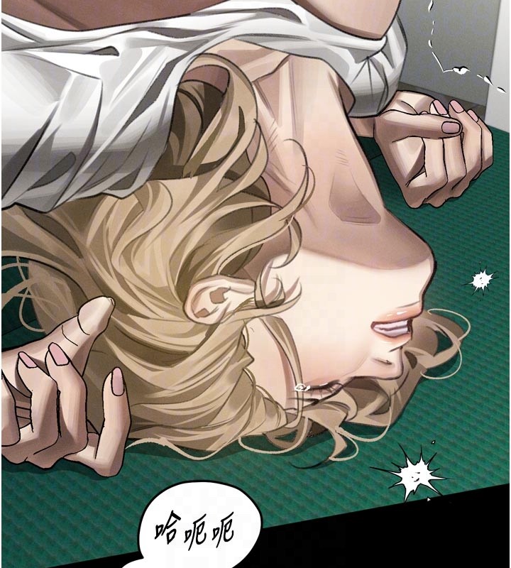 堕落物语2第49話-直達體內深處的「觸診」