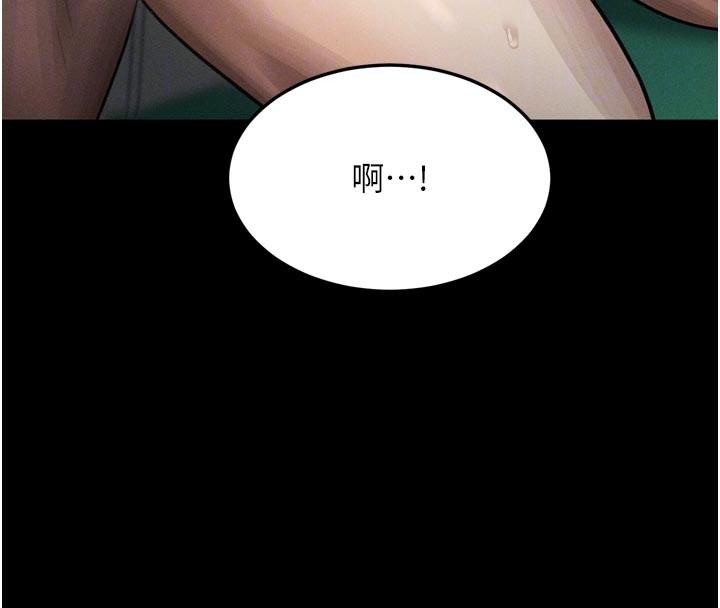 堕落物语2第49話-直達體內深處的「觸診」