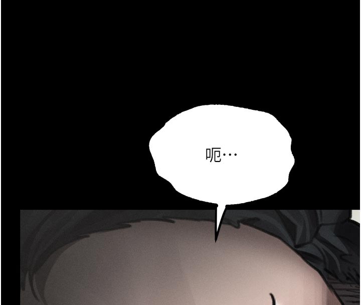 堕落物语2第49話-直達體內深處的「觸診」