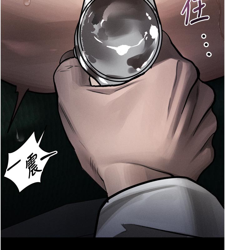 堕落物语2第49話-直達體內深處的「觸診」