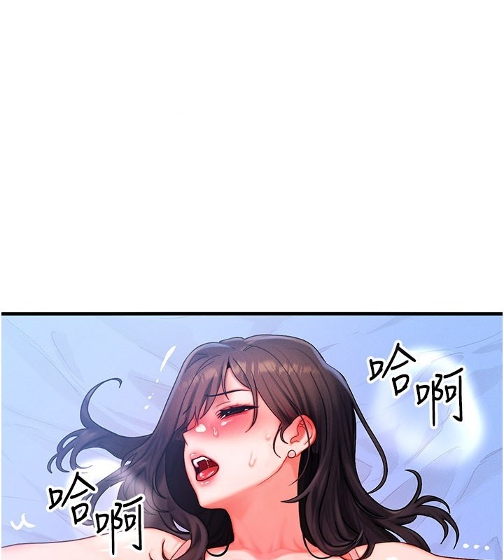 等價交換人生第52話-這是最棒的一次&hellip;&hearts;