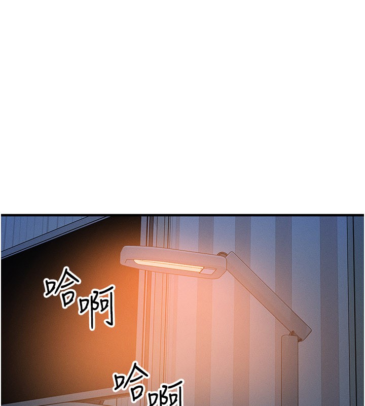 等价交换人生第52話-這是最棒的一次&hellip;&hearts;