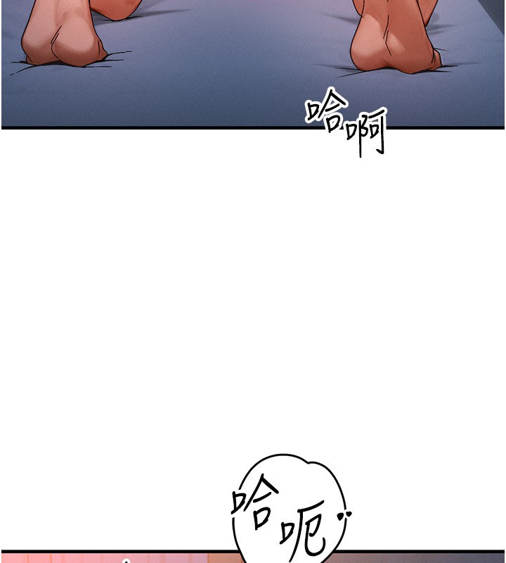 等價交換人生第52話-這是最棒的一次&hellip;&hearts;