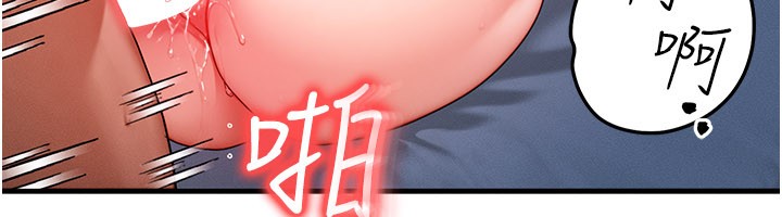 等价交换人生第52話-這是最棒的一次&hellip;&hearts;