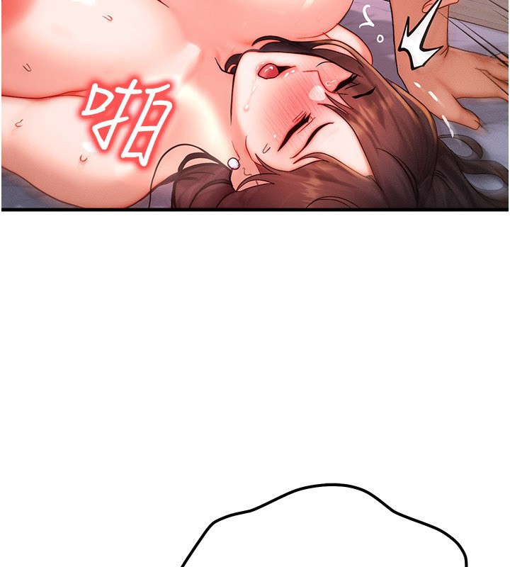 等價交換人生第52話-這是最棒的一次&hellip;&hearts;