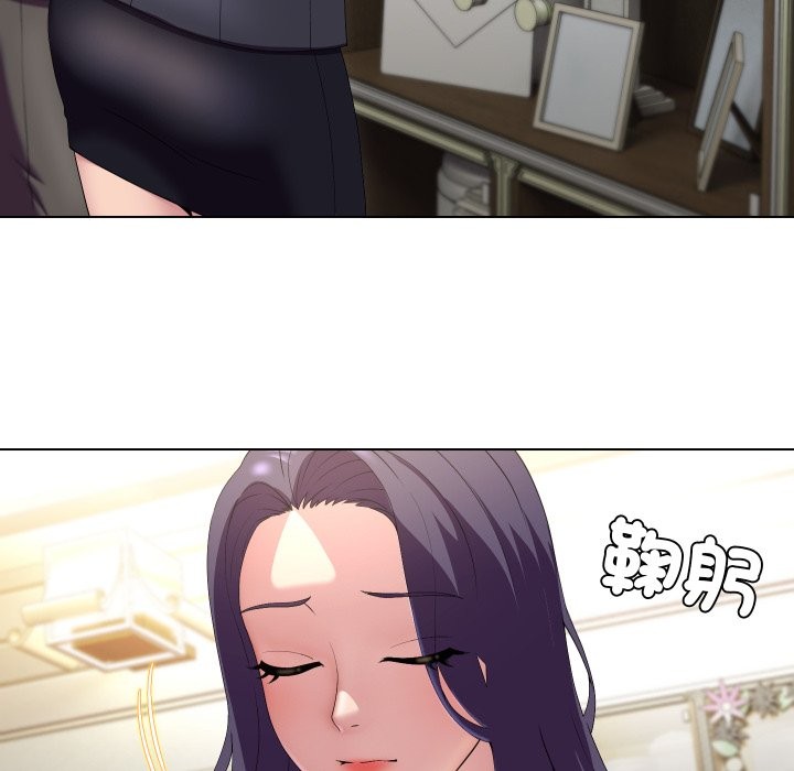 每日攻略计画第23話