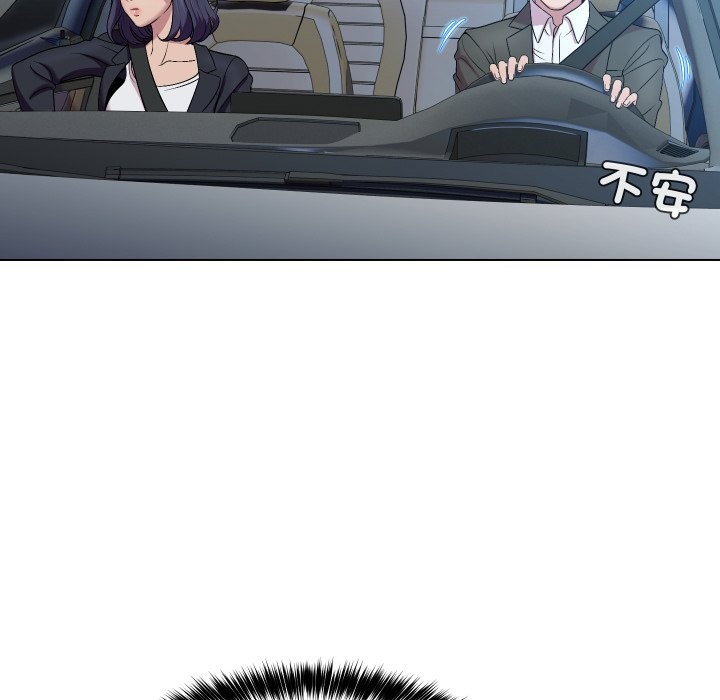 每日攻略计画第23話