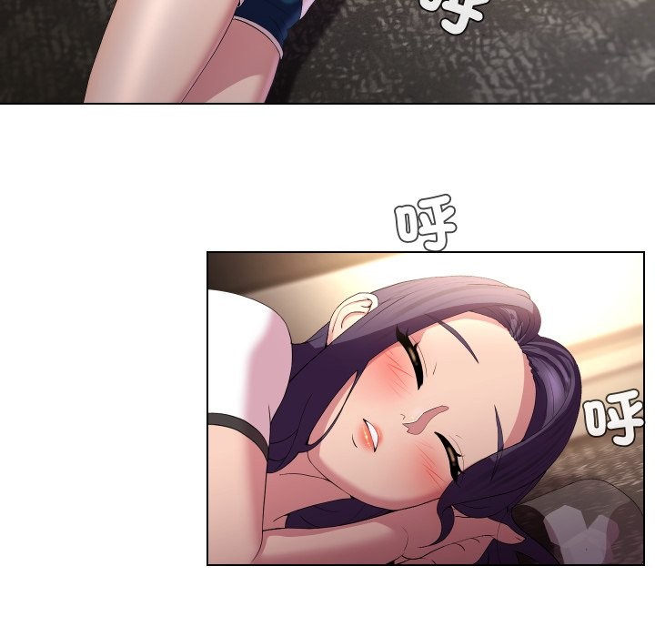 每日攻略计画第23話