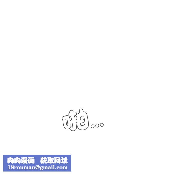 每日攻略计画第23話