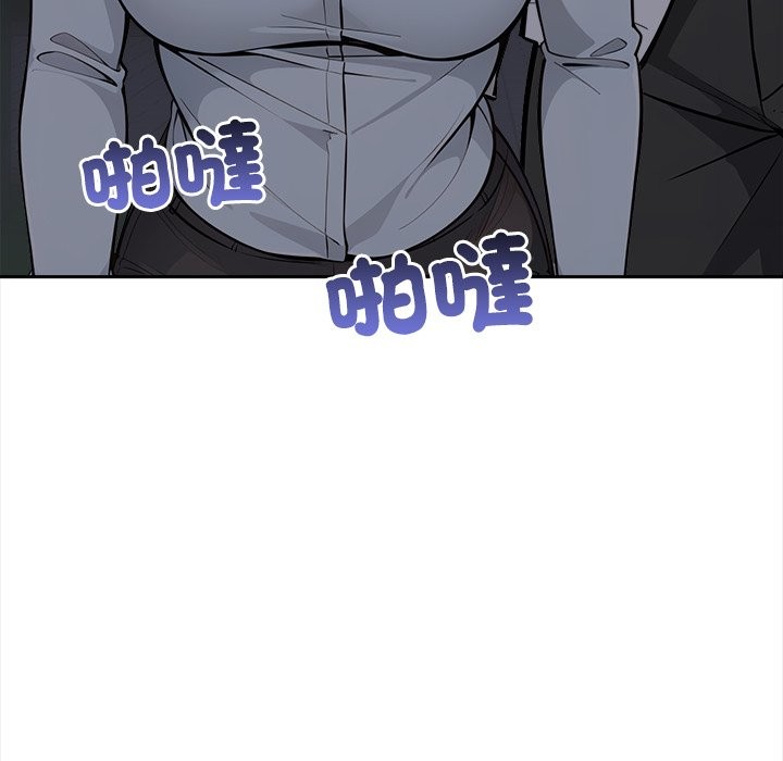 大学女生宿舍的秘密第9話