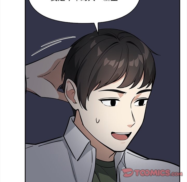 大學女生宿捨的祕密第9話