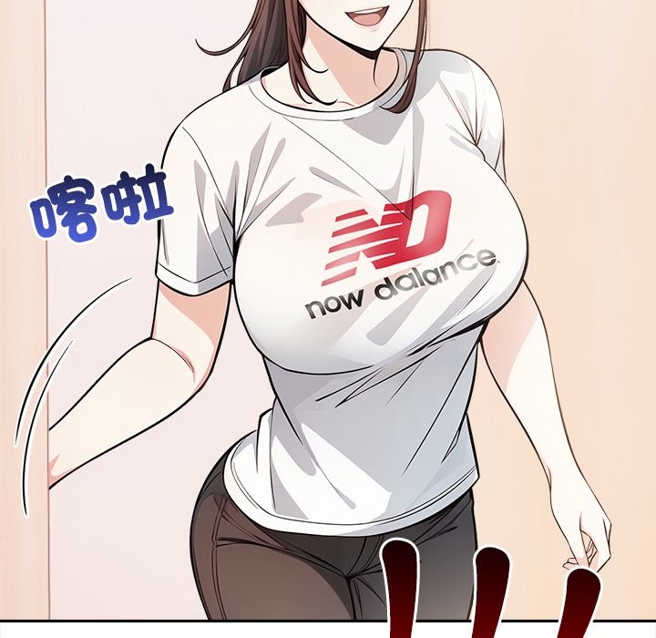 大學女生宿捨的祕密第9話