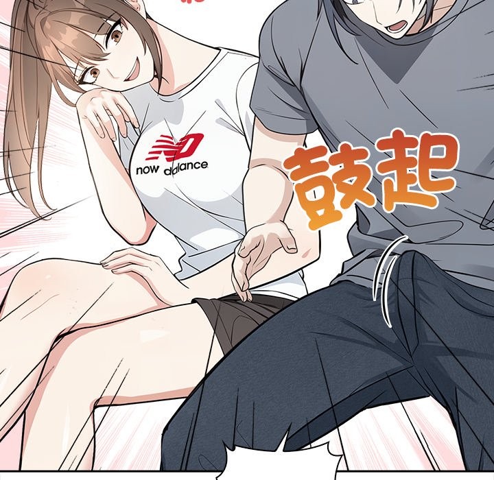 大學女生宿捨的祕密第9話