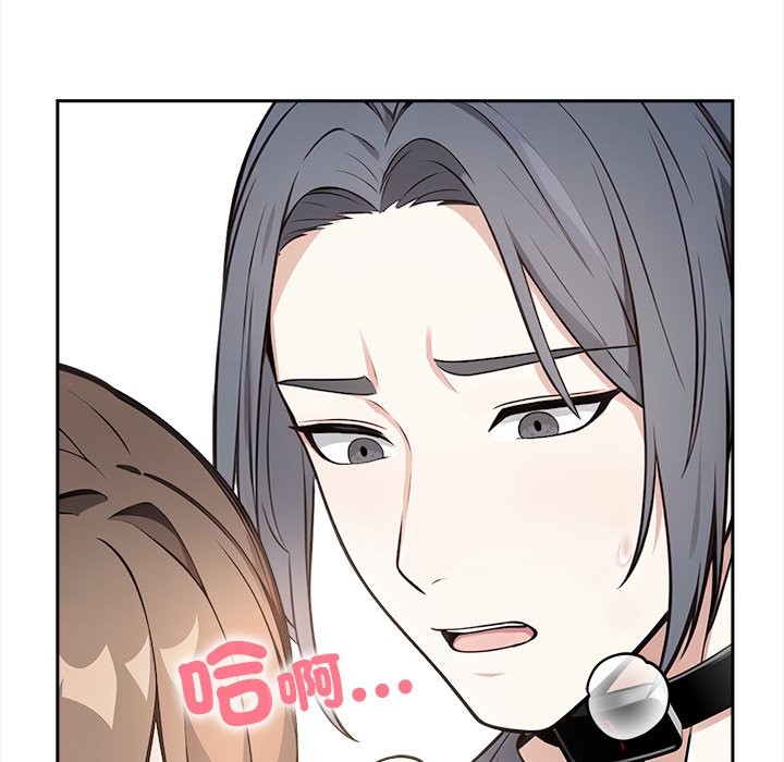 大学女生宿舍的秘密第9話