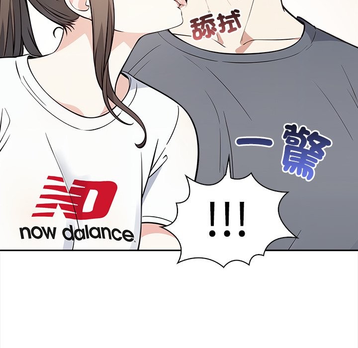 大學女生宿捨的祕密第9話