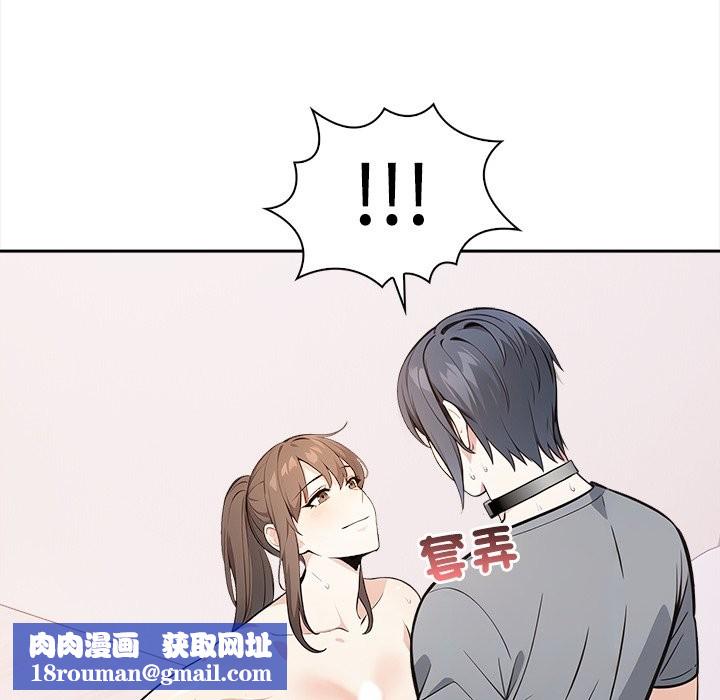 大学女生宿舍的秘密第9話