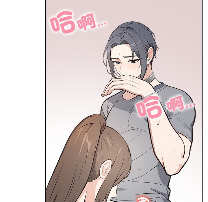 大學女生宿捨的祕密第9話