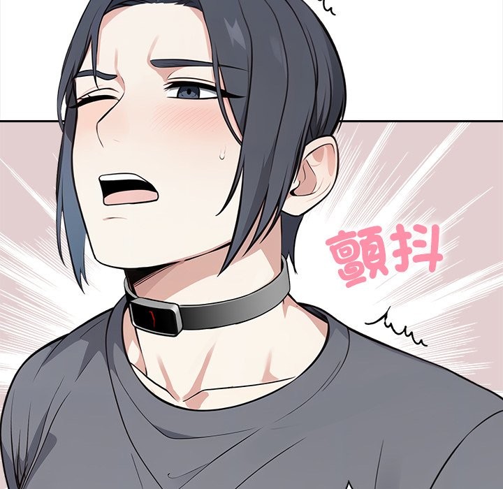 大學女生宿捨的祕密第9話